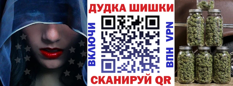 Купить закладку ГАШ  Марихуана  КОКАИН  A PVP  Меф  Соль-Илецк