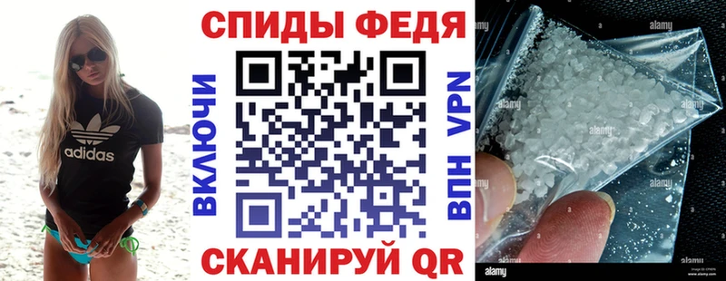 Купить закладки  Соль-Илецк  АМФ Premium 