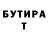 Бутират бутик Bounty_Sex