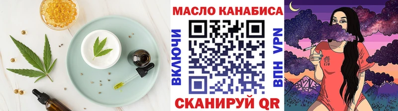 Печенье с ТГК марихуана  Купить закладки  Соль-Илецк 