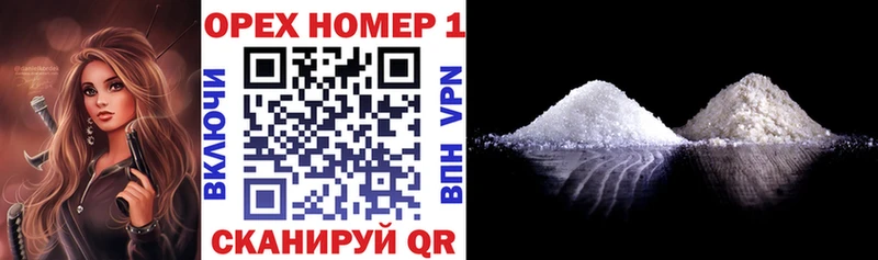Cocaine Колумбийский  Купить закладки  Соль-Илецк 