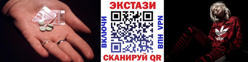 Купить закладки  Соль-Илецк  Ecstasy диски 