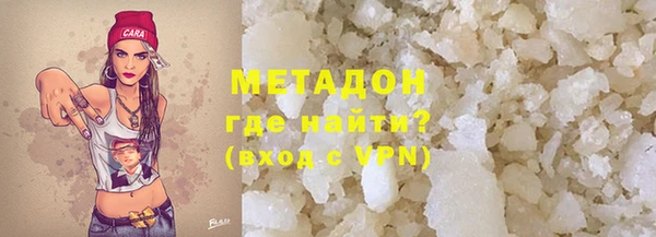 ПСИЛОЦИБИНОВЫЕ ГРИБЫ Волосово