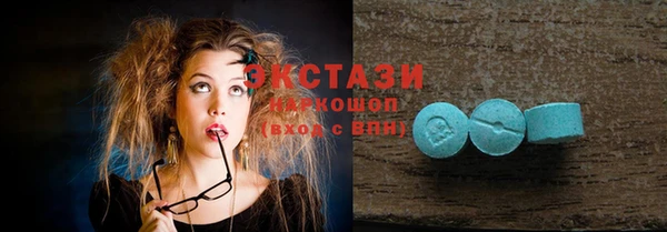 крисы Волоколамск