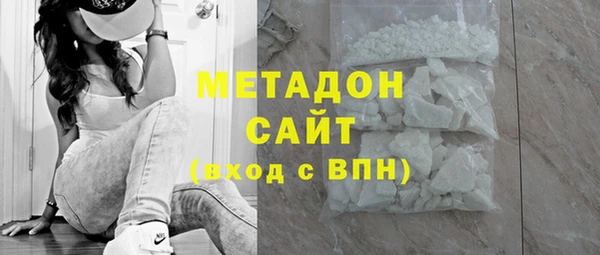 амф Володарск