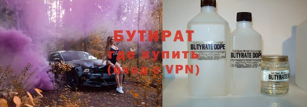 крисы Волоколамск