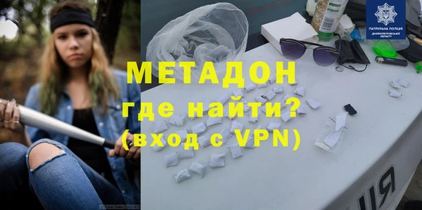 крисы Волоколамск