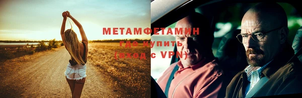 амф Володарск