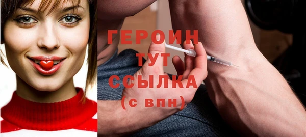 крисы Волоколамск