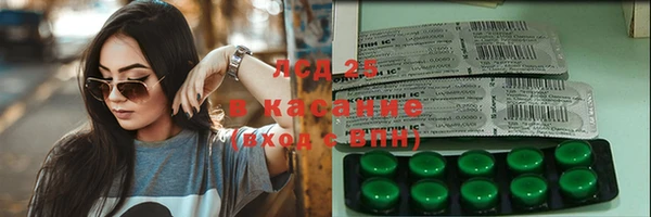 амф Володарск