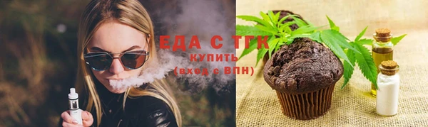 крисы Волоколамск