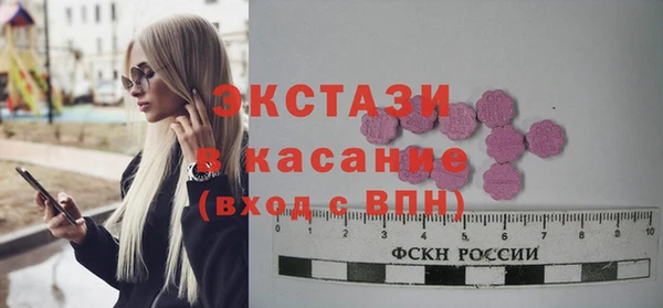 крисы Волоколамск
