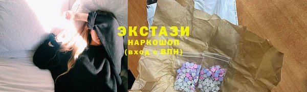 ПСИЛОЦИБИНОВЫЕ ГРИБЫ Волосово