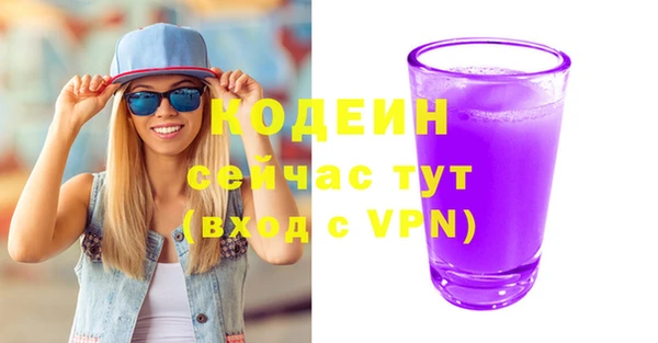ПСИЛОЦИБИНОВЫЕ ГРИБЫ Волосово