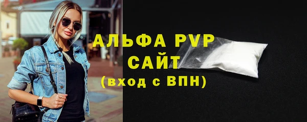 крисы Волоколамск