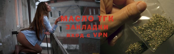 амф Володарск