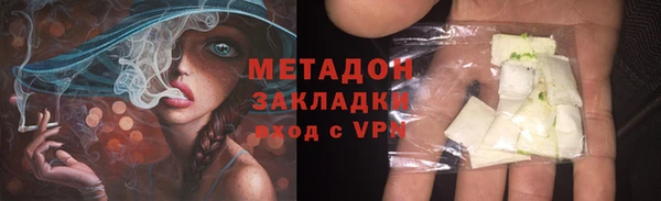 крисы Волоколамск