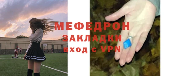 крисы Волоколамск