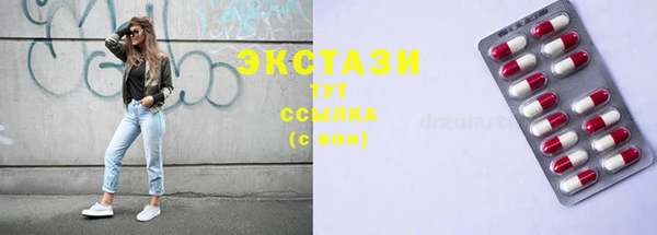 ПСИЛОЦИБИНОВЫЕ ГРИБЫ Волосово
