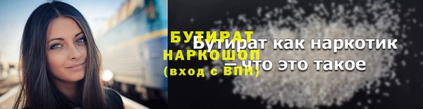 ПСИЛОЦИБИНОВЫЕ ГРИБЫ Волосово