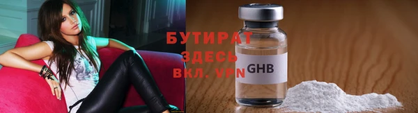 крисы Волоколамск