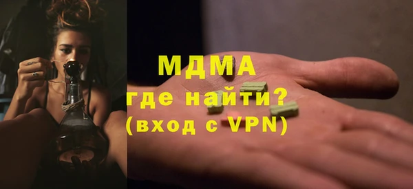 ПСИЛОЦИБИНОВЫЕ ГРИБЫ Волосово