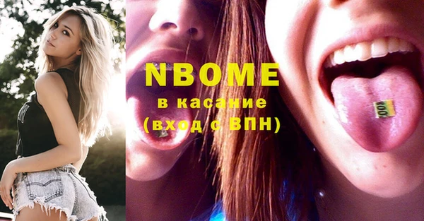 ПСИЛОЦИБИНОВЫЕ ГРИБЫ Волосово