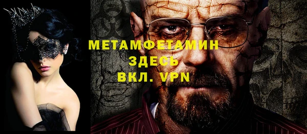 амф Володарск