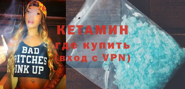 ПСИЛОЦИБИНОВЫЕ ГРИБЫ Волосово