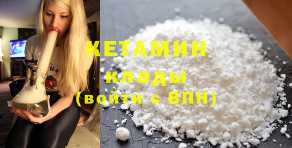 ПСИЛОЦИБИНОВЫЕ ГРИБЫ Волосово
