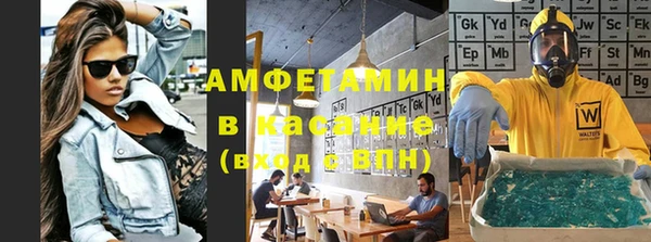 крисы Волоколамск