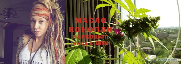 крисы Волоколамск