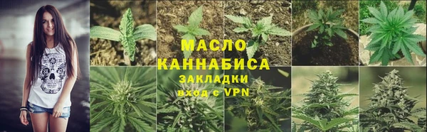 амф Володарск
