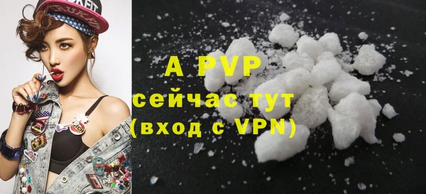 крисы Волоколамск
