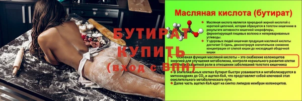 амф Володарск