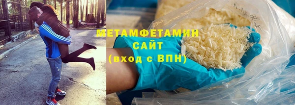 ПСИЛОЦИБИНОВЫЕ ГРИБЫ Волосово