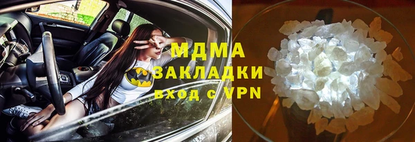 крисы Волоколамск