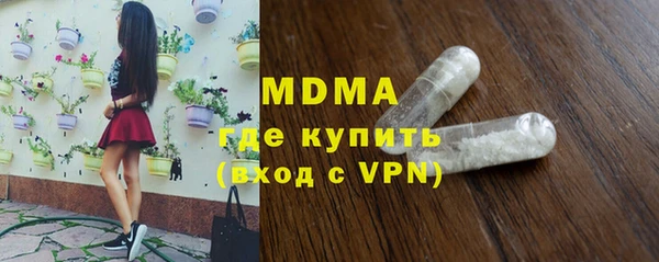 амф Володарск
