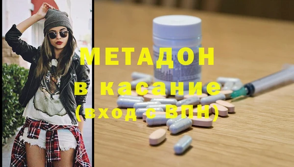 ПСИЛОЦИБИНОВЫЕ ГРИБЫ Волосово
