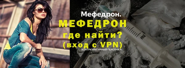 амф Володарск