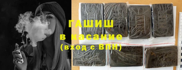 крисы Волоколамск