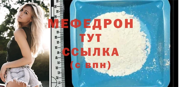 амф Володарск