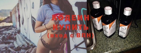ПСИЛОЦИБИНОВЫЕ ГРИБЫ Волосово