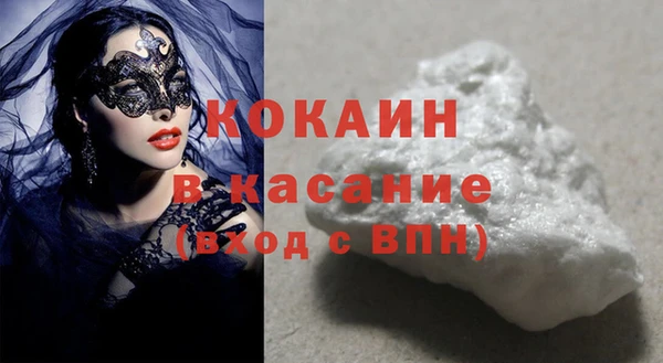 крисы Волоколамск