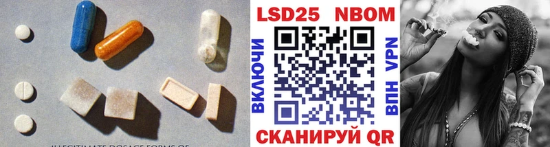 Купить  Соль-Илецк  Лсд 25 экстази ecstasy 