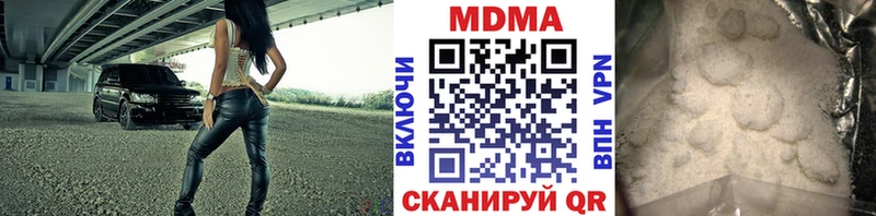 MDMA Molly  Купить  Соль-Илецк 