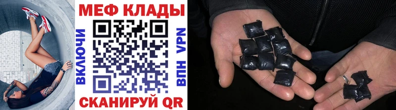 Купить закладки  Соль-Илецк  МЯУ-МЯУ мука 