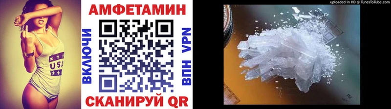 МЕТАМФЕТАМИН пудра  Купить  Соль-Илецк 