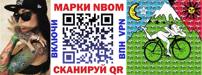 Купить где  Соль-Илецк  Марки NBOMe 1,5мг 