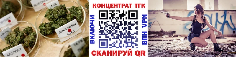 ТГК Wax Купить закладки Соль-Илецк